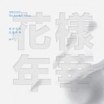 방탄소년단 (BTS) - 화양연화 pt.1 미니앨범 3집 (화이트버전. L200001107)
