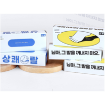 1+1+1 발냄새 양말속 발가락사이 땀흡수 발가락티슈 60매