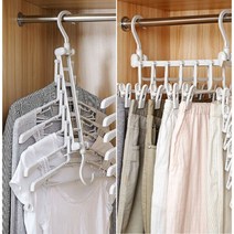 공간절약 스마트 옷걸이 1세트 / 바지걸이 논슬립 행거 건조대, 선택:스마트 바지걸이(하의)