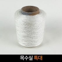 국산 목수실 (특대) 먹실 수평실 타일실 면실 건축용, 단품