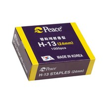 제본용 스테이플러 심 200매용 24MM 1000피스 대용량 스템플러심