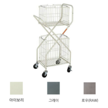 덜튼 Dulton 빨래바구니 2단 런드리 바스켓 스틸 트롤리 수레 카트 착탈 대용량 3종, 그레이