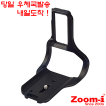 Zoom-i 니콘 D4 D5 전용 도브테일 L플레이트, 1개