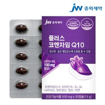 [JW중외제약] 플러스 코엔자임 Q10 코큐텐, 1박스