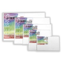 수채화판넬(15x20.20x25) 나무 액자 패드 화판 캔버스 이젤 아크릴물감