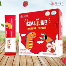 헬시.I.링크 딸기맛 비타민 젤리스틱 30포 1개월분 헬시아이링크 어린이종합영양제