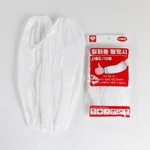 하니 일회용 팔토시 10매/김장 미술 청소 작업용 방수 덧소매, 1개