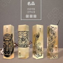 도장꾹 황동도장 11종 6푼 수제 도장 신주 인감 법인 선물 직인 회사 커플 무료 가죽 파우치, 16_영문측면(옆면)새김 1번서체