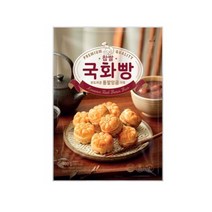 한성 찹쌀 국화빵 300g 1+1 풀빵