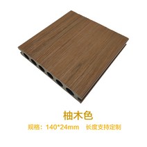 몬테라 조립식 타일 마루 테라스 정원 스웨덴 놀이방 데코타일, 공 압출 티크(1M제곱)_1㎡