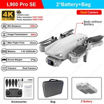 소형드론 어린이드론 촬영드론 드론 전문 듀얼 카메라 모터, 5.Gray  2B Bag