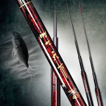 민장대 바다 민물 장대 낚시대 낚싯대 민물대
