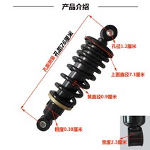 쇼바 전동 뒤진동함 J 스프링 삼륜 차전 피하다 걸음마 사륜 노년 승용차 엘보링 2655126638, 공간 거리 26 센치 엘보링 한가닥