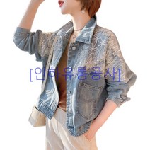 [인하유통공사]봄가을 간절기 여성 청카바 데님 청 자켓 잠바 캐주얼 레이스 코디 스팽글 장식 데님코트 LNN20230301