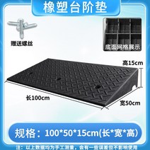 차량진입판 카업 경사로 설치 화물차 주차장 이동식 경사판 발판 상가 단차