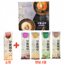 구포국수세트 오색국수답례품 추석명절 선물세트 쇼핑백증정, 단품
