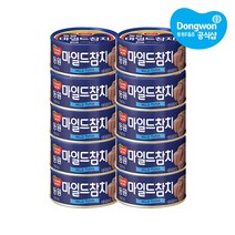 동원 마일드참치, 200g, 10개