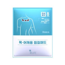 국내산 붙이는 찜질 핫팩 60g KC인증 목 어깨 찜질팩, 국산핫팩(목어깨)60g-1봉