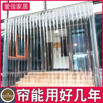 방풍 비닐 커튼 매장 가정 투명 pvc 방진 방풍막, 겹친 후: 폭 15cm x 높이 300cm / 1개, 1.5mm 높이 투명 흰색 [두께]