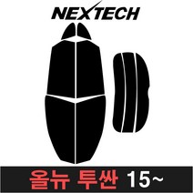 카메이크업 투싼 측면 후면 썬팅필름 DIY 썬팅 구형 IX 올뉴, 15%, 4.올뉴 투싼 15-20, 현대
