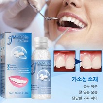 깨진 이빨 수리 젤 30ml 가소성 치아 보수 고체 젤 *6+사은품(색상랜덤）, 치아 보수 고체 젤(30ml)*6