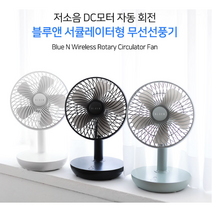 블루앤 BLDC 무선 휴대용 에어써큘레이터 (A형), 다크그레이, 10개