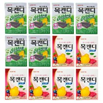 롯데제과 목캔디 허브 + 믹스베리 38g, 6+6 (합12개)