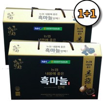 흑마늘진액 유기농 농축액 70ml*30포 2박스 / 총60포, 2Box Set