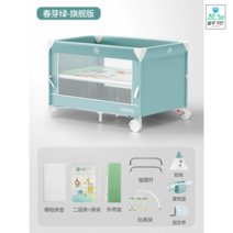 유아침대 낙상방지 층간소음 가드 공간분리 신생아 아기, 옷차림을 갖추다, 옵션13