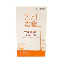 안국건강 New안심캡슐 안국 루테인 미니 100 1통 기타영양제, 상세 설명 참조, 상세페이지 참조, 상세페이지 참조