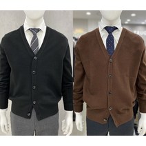 트루젠 캐시미어 혼방 브이넥 스웨터 니트 가디건 2컬러 - 블랙 브라운