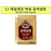 갈색설탕 백설 3K 갈색설탕 중백당, ^선택:상품선택@