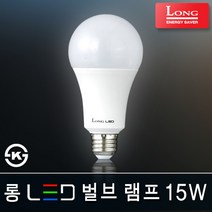 조명다움 LED레일등기구 인테리어조명 카페등 매장등 주방등 식탁등 포인트조명 LED조명 국내산 팬던트조명 레일등, (C LED램프) 02_2 벌브15W 전구색