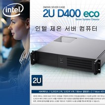 인텔 제온 서버 E-2224(커피레이크-R)/쿼드 코어/64G/NVMe 256G/SUPERMICRO X11SCL-F/GT710/2U랙마운트/정격500W