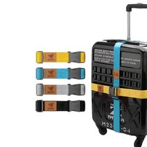 고급용캐리어벨트 24 25 27 여행용가방잠금벨트 십자형캐리어