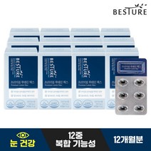 [베스처] 프리미엄 루테인 맥스 30캡슐 x12박스 (12개월분), 상세 설명 참조, 상세 설명 참조, 상세 설명 참조
