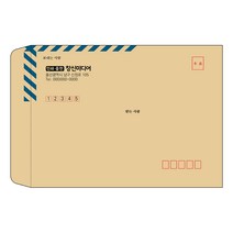 그린애드컴 서류 대봉투 행정 각대 기업 양면테잎 봉투인쇄제작, 500장, 행정대봉투