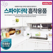 세면대정리대 코너수납 받침대 주방수납 벽걸이 걸이 싱크선반 주방용품 거치대 욕실화장실 흡착선반, S57컴팩트바스켓