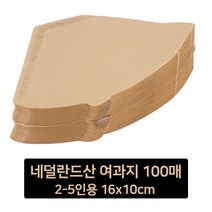 엄마의쇼핑 핸드드립 커피필터 네덜란드산 커피 여과지 2-5인용 100매 무표백 무접착 드립커피필터 거름종이 커피머신종이
