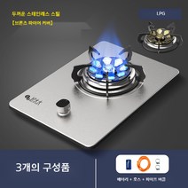 가정용 LPG 빌트인 터보 고화력 중식 유리 가스렌지 가스레인지 1구, 1구(빌트인), 기본형2 LPG(스텐리스스틸)