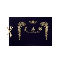 B4 태비디자인 고급방명록 방명록 웨딩소품 결혼식방명록 웨딩용품 식당방명록, 무선