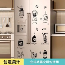 1+1 냉장고리폼 도어 붙이는 냉장고 시트지 포인트 셀프 접착식 인테리어 스티커, 창의 주스