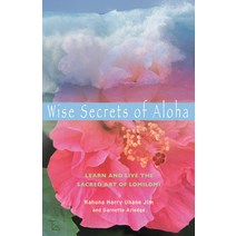 Wise Secrets of Aloha: Learn and Live the Sacred Art of Lomilomi Paperback, Weiser Books, English, 9781578633982