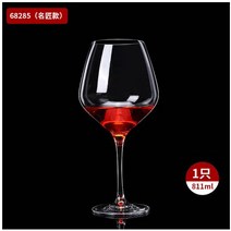모엣샹동잔 돔페리뇽 오로라 빈티지 샴페인 버건디 잔, 로맨스-버건디 와인잔 800ml [싱글]