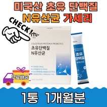 4세대 가족 포스트바이오틱스 프롤린 모유유산균 12통 실버 힐링 20대 30대 프락토올리고당 루테리 아르지닌 해썹 식약처 분리대두단백 식이섬유 간편 가족건강 남녀노소 선물 직장인