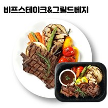 음식약국푸드팜 푸드팜_고단백 도시락_비프 스테이크 & 그릴드 베지, 1개