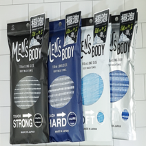 일본 욕실 화장실 남자 여자 긴 롱 사우나 샤워 바디 거품 타올 타월 등밀이, 미디움(블루), 1개입, 1개