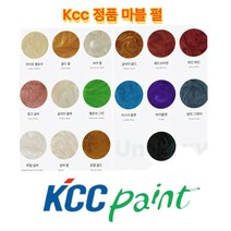 kcc 유니폭시 마블 칼라 펄 0 2kg 유니폭시 투명 나이닝 R주제 16kg 상가 카페 인테리어 칼라 바닥재, 바이올렛펄펄 0.2kg, 1개