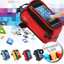 자전거 핸드폰거치대 가방 무료배송+사은품 자전거 라이트1p 증정