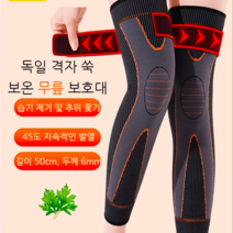 쑥무릎보호대 업그레이드 스트랩 얇은무릎보호대 남녀노한다리무릎보호대 롱나일론무릎보호대 미끄럼방지 무릎보호대, 보강 밴딩 + 쑥 롱 무릎보호대 한 쌍, 그린 m 사이즈